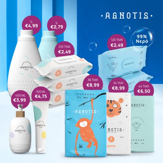 Απαλές υφές και φροντίδα.