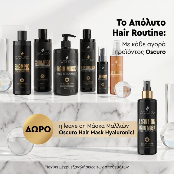 Αγόρασε τώρα!