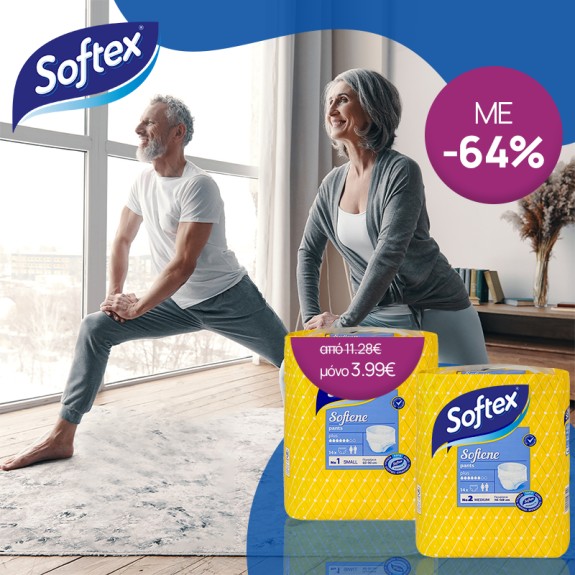 Softex Εσώρουχα Ακράτειας 14τμχ μόνο με 3,99€!