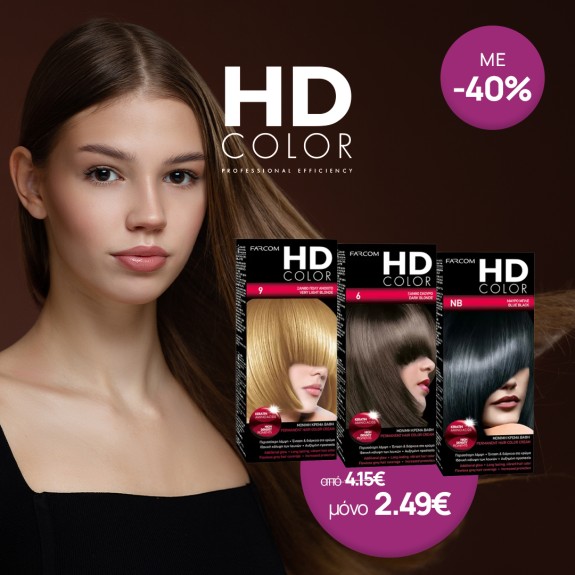 Hd Color με -40%