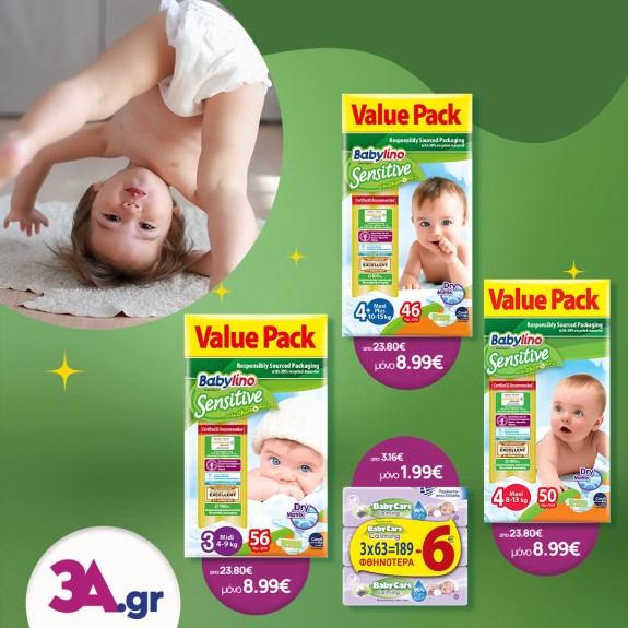 Babylino & Babycare