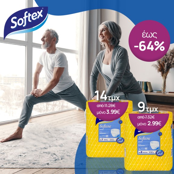 Softex Εσώρουχα Ακράτειας από 2,99€!