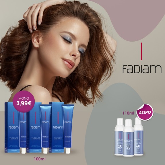 Με την αγορά 1 βαφής Fadiam 100ml,
