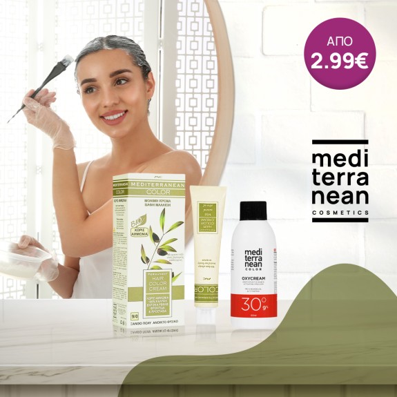 Mediterranean Color Βαφές Μαλλιών