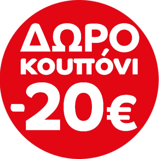 Βρεφική πάνα Babylino Sensitive Cotton Soft No4 8-13 Kg, SUPER PACK (3x50τμχ) 150τμχ