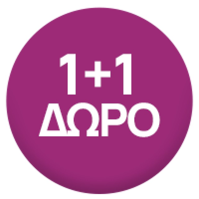 Papoutsanis Aromatics Cotton Feel Αφρόλουτρο 2x650ml 1+1 ΔΩΡΟ