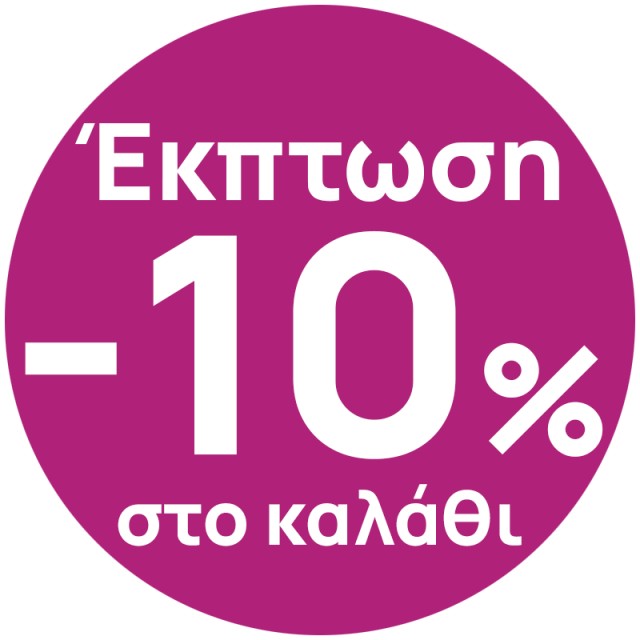 Ελαστικό εσώρουχο ακράτειας Sani Sensitive Pants Extra Large No2 (8x24) 192τμχ