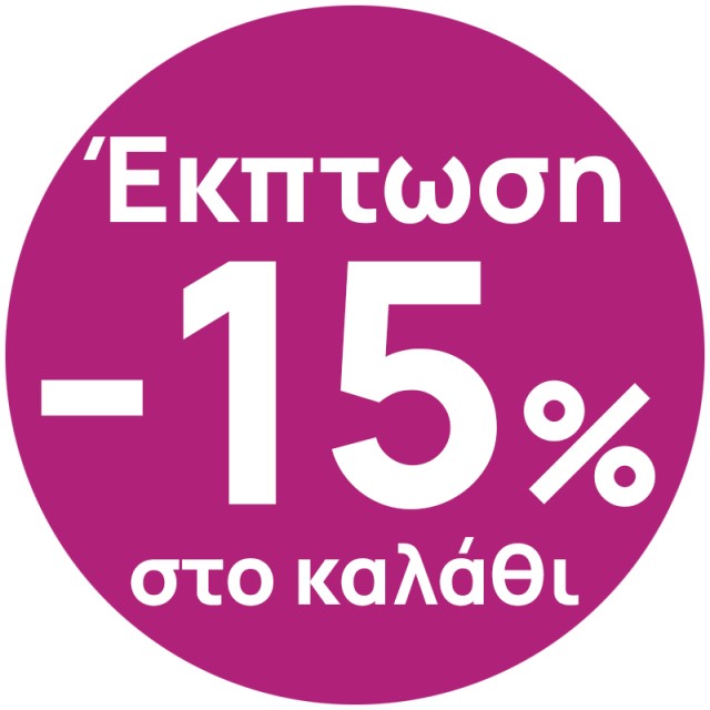 Πάνα-βρακάκι Babylino Premium Pants No4 7-13KG (8x38) 304 τεμ.