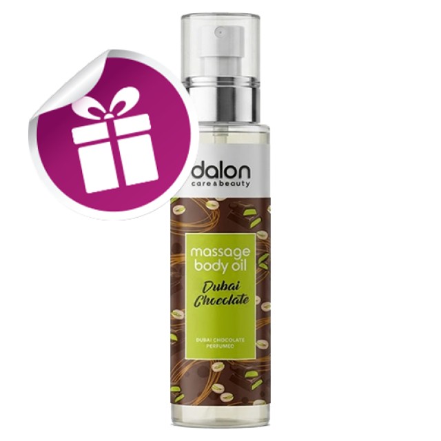 Dalon Dubai Chocolate Body Scrub, Κρέμα Απολέπισης Σώματος 500ml