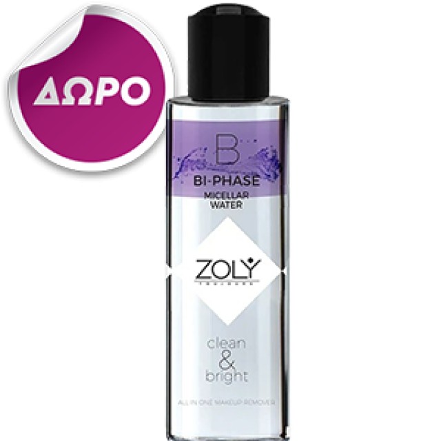 ZOLY Cleansing Milk Clean & Smooth, Καθαριστικό Γαλάκτωμα Προσώπου με Ήπια Δράση, 500ml