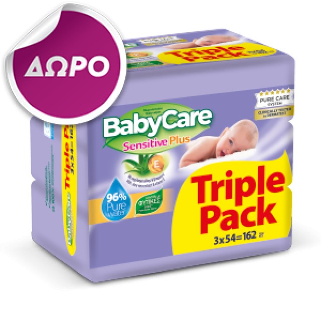 Βρεφική Πάνα Babylino Sensitive Cotton Soft SUPER PACK No1 2-5kg 136 τεμ (2X68 τεμ.)