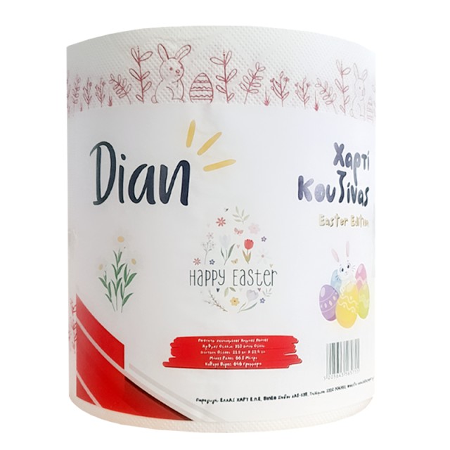 Dian Easter Edition, Χαρτί Κουζίνας 2φυλλο,700gr