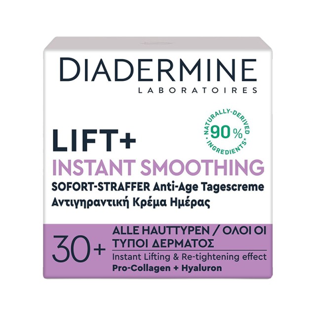 Diadermine Lift+ Instant Smoothing Cream Αντιγηραντική Κρέμα Ημέρας Προσώπου, 50ml