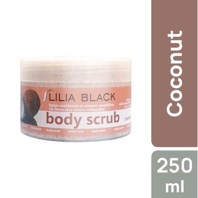 Lilia Black Coconut Body Scrub, Απολεπιστική Κρέμα Σώματος 250ml