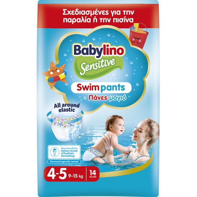 Πάνες Μαγιό Babylino Swim Pants Smart Pack Nο4-5  [9-15kg] , 14τεμ.