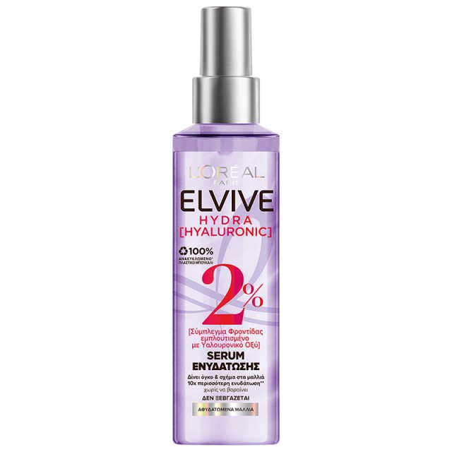 Elvive Hydra Hyaluronic 2% Serum, Ενυδατικός Ορός Μαλλιών, 150ml