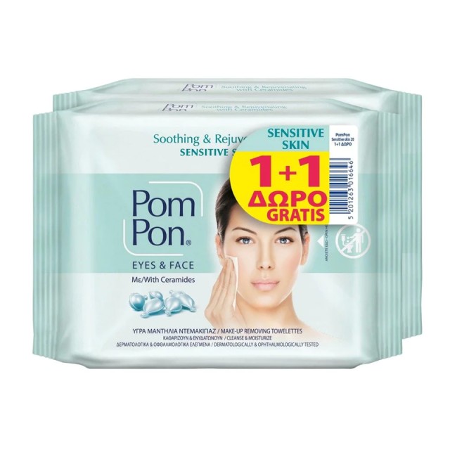 Pom Pon Sensitive Skin Υγρά μαντήλια ντεμακιγιάζ Double Pack 40τεμ (20+20τεμ Δώρο)