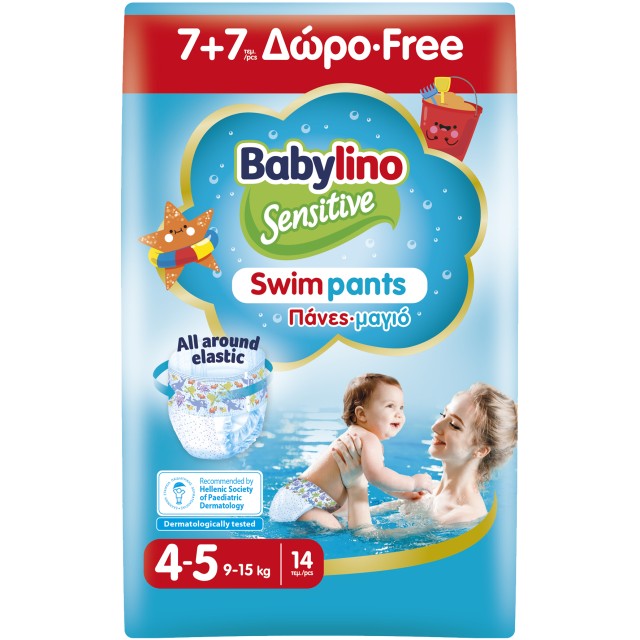Πάνες - Μαγιό Babylino Swim Pants Nο4-5 [9-15kg] 7+7τμχ ΔΩΡΟ