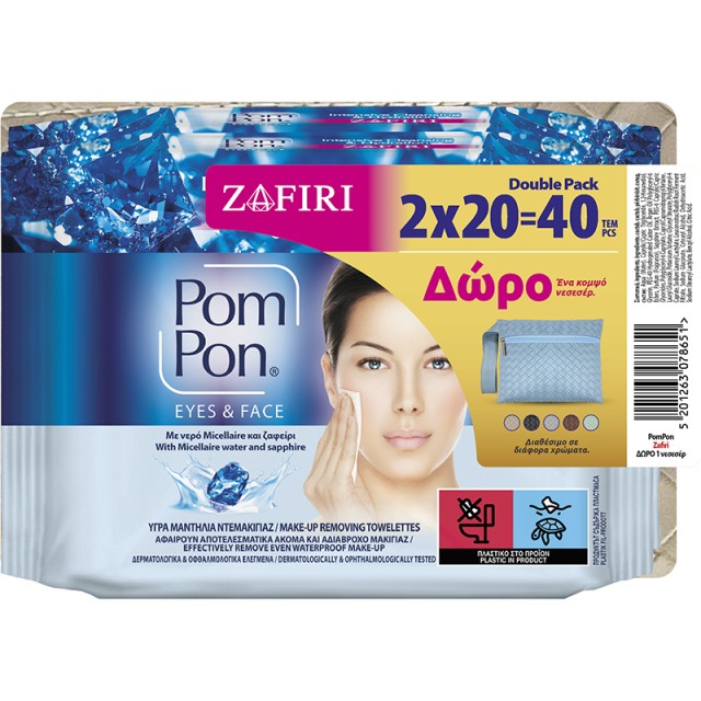 Pom Pon Micellaire Zafiri Υγρά μαντήλια ντεμακιγιάζ Double Pack 40 τεμ. (2 x 20 τεμ.) + Δώρο Νεσεσέρ