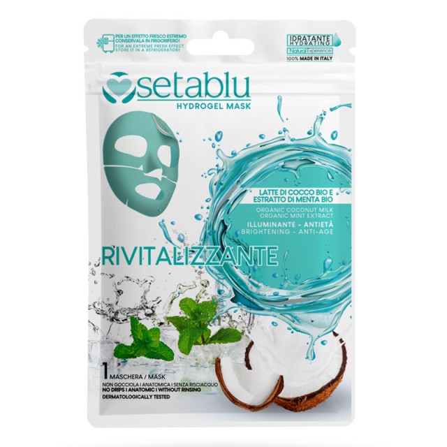 Setablu Antiaging Brightening Cocco Hydrogel Mask, Αντιγηραντική Μάσκα Λάμψης