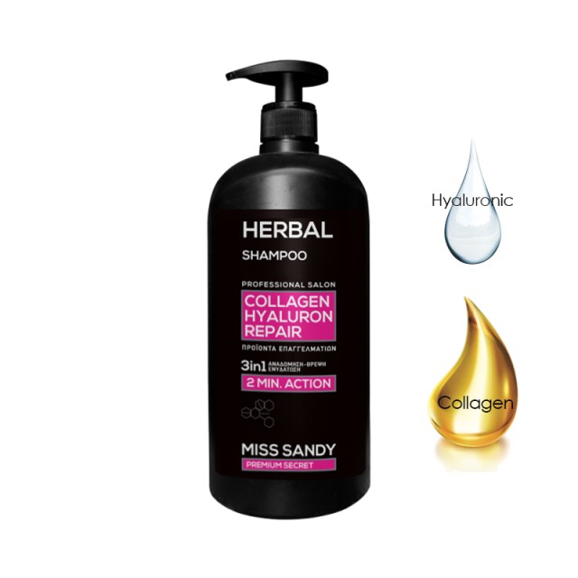 Miss Sandy Herbal Shampoo Collagen & Hyaluron Repair, Σαμπουάν για Ταλαιπωρημένα Μαλλιά, 750ml