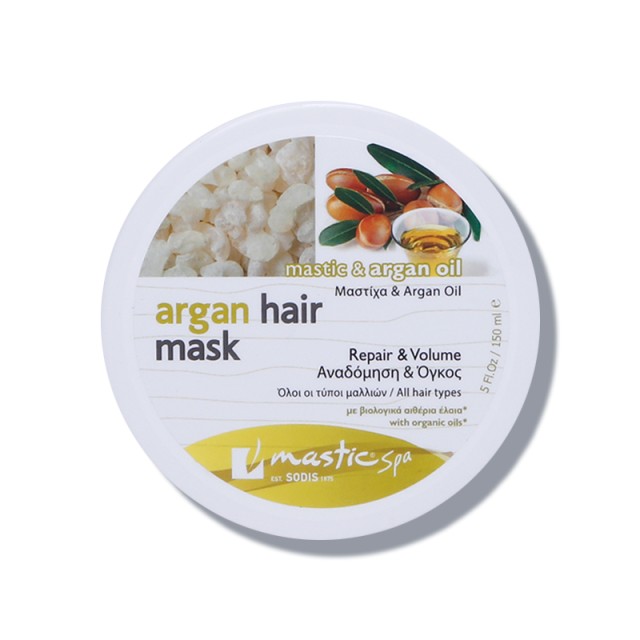 Mastic Spa Repair & Volume Argan Oil & Mastic Hair Mask, Μάσκα Μαλλιών για Αναδόμηση & Όγκο για Όλους τους Τύπους Μαλλιών 150ml
