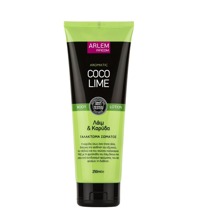 Arlem Γαλάκτωμα Σώματος ΛΑΙΜ ΚΑΡΥΔΑ 250ml