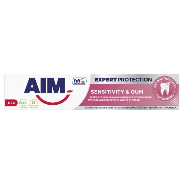 Aim Expert Protection Sensitivity & Gum, Οδοντόκρεμα Για Γρήγορη Ανακούφιση Έναντι Της Οδοντικής Ευαισθησίας, 75ml