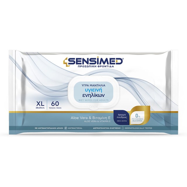 Sensimed Υγρά Μαντήλια Υγιεινής Ενηλίκων XL 28x20cm, με Καπάκι & άρωμα πούδρας 60τμχ.