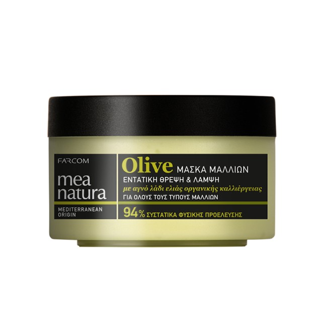 Mea Natura Olive, Μάσκα Μαλλιών Εντατική Θρέψη & Λάμψη Για Όλους Τους Τύπους Μαλλιών, 250ml