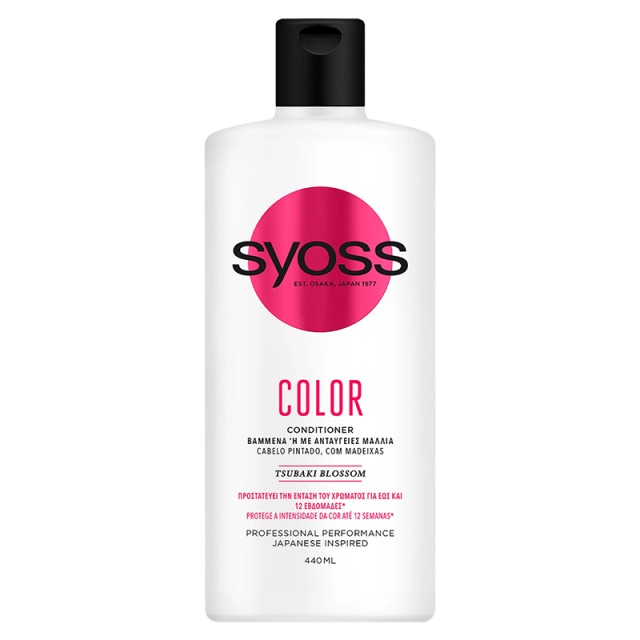 Syoss Color Conditioner, Μαλακτική Κρέμα για Βαμμένα Μαλλιά, 440ml