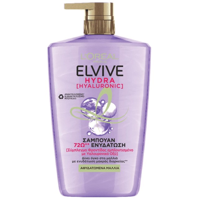 LOreal Paris Elvive Hydra Hyaluronic Shampoo Σαμπουάν Ενυδάτωσης, 1000ml