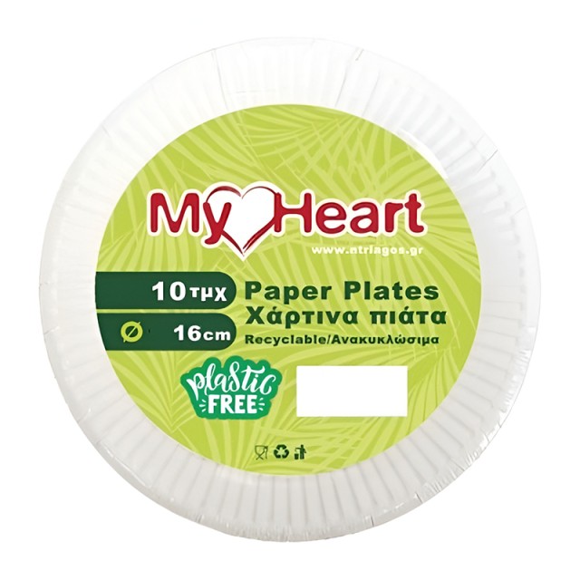 My Heart Πιάτα Χάρτινα, 16cm, 10τμχ
