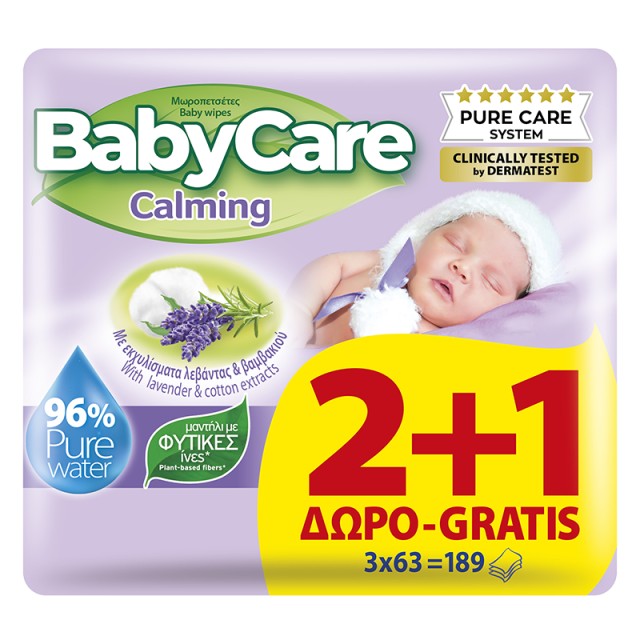 Μωρομάντηλα BabyCare Calming 189τμχ (3x63τμχ)  2+1 ΔΩΡΟ