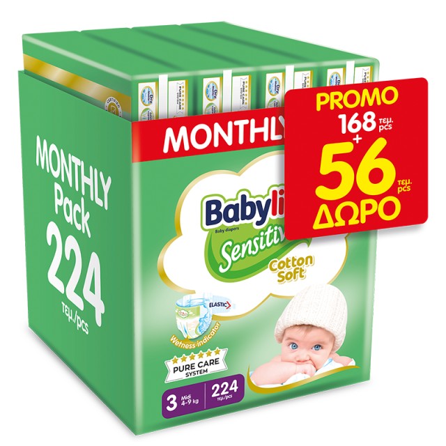 Βρεφική πάνα Babylino Sensitive Cotton Soft No3 4-9 Kg Monthly Pack 168 τεμ + 56 τεμ ΔΩΡΟ = 224 τεμ