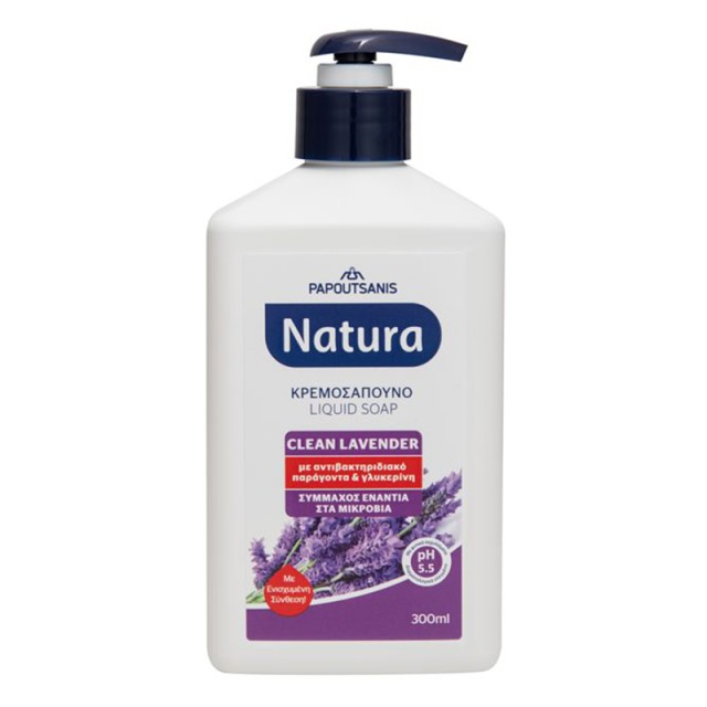 Papoutsanis Natura Clean Lavender, Υγρό Κρεμοσάπουνο 300ml