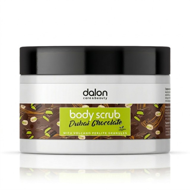 Dalon Dubai Chocolate Body Scrub, Κρέμα Απολέπισης Σώματος 500ml