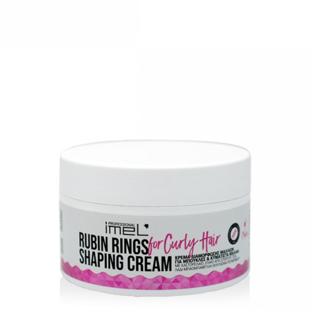 Imel Rubin Rings Shaping Cream, Κρέμα Διαμόρφωσης Μαλλιών για Μπούκλες & Κυματιστά Μαλλιά, 200ml