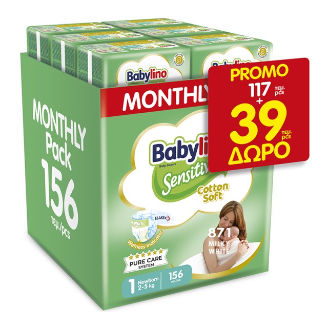 Βρεφική πάνα Babylino Sensitive Cotton Soft No1 2-5 Kg Monthly Pack 117 τεμ + 39 τεμ ΔΩΡΟ=156 τεμ