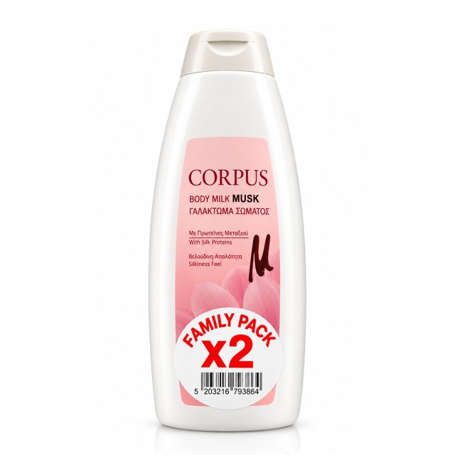Corpus Body Milk Γαλάκτωμα Σώματος Musk με Πρωτεΐνες Μεταξιού Family Pack 500ml x 2τμχ