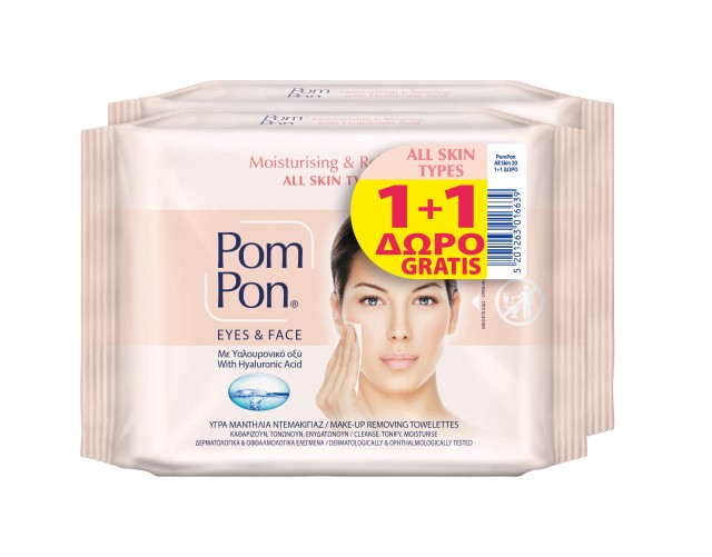 Pom Pon All Skin Types Υγρά μαντήλια ντεμακιγιάζ 1+1 Δώρο