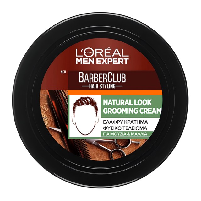 Loreal Paris Men Expert Barber Club Grooming Cream για Μούσια & Μαλλιά με Φυσικό Ελαφρύ Κράτημα, 75ml