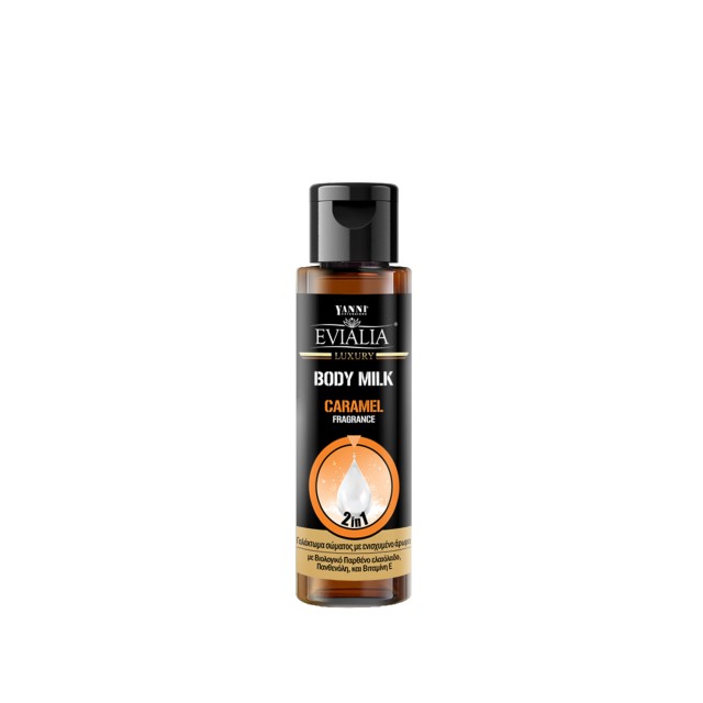 Evialia Caramel Body Milk, Γαλάκτωμα Σώματος Travel Size, 100ml