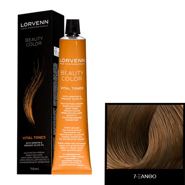 Lorvenn Beauty Color 7 - Ξανθό, Μόνιμη Καλλυντική κρέμα Βαφής με Κερατίνη, Οργανικό Λάδι Ελιάς και Βιταμίνη C, 70ml