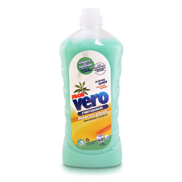 Flos Vero Συμπυκνωμένο Μαλακτικό Λουίζα, 1.5lt
