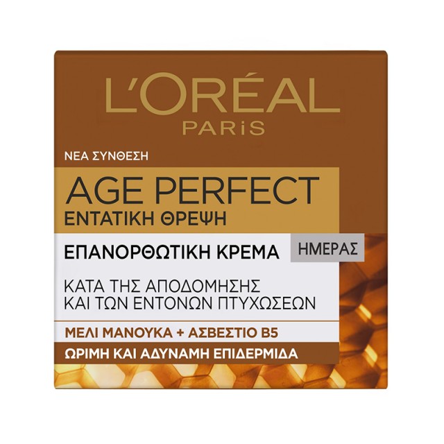 LOreal Age Perfect Nutrition Intense, Κρέμα Προσώπου Ημέρας για Αντιγήρανση & Σύσφιξη 50ml