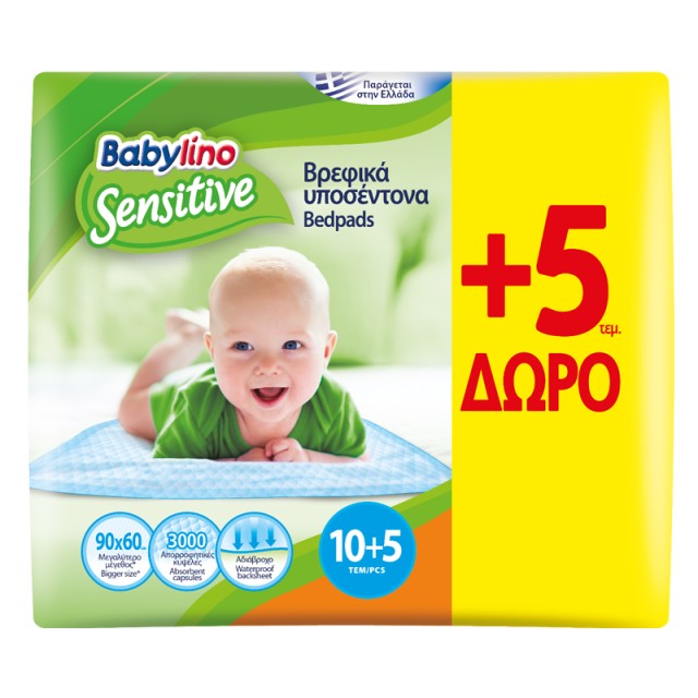 Βρεφικά υποσέντονα Babylino Sensitive 90Χ60cm 15τμχ. (10+5 ΔΩΡΟ)