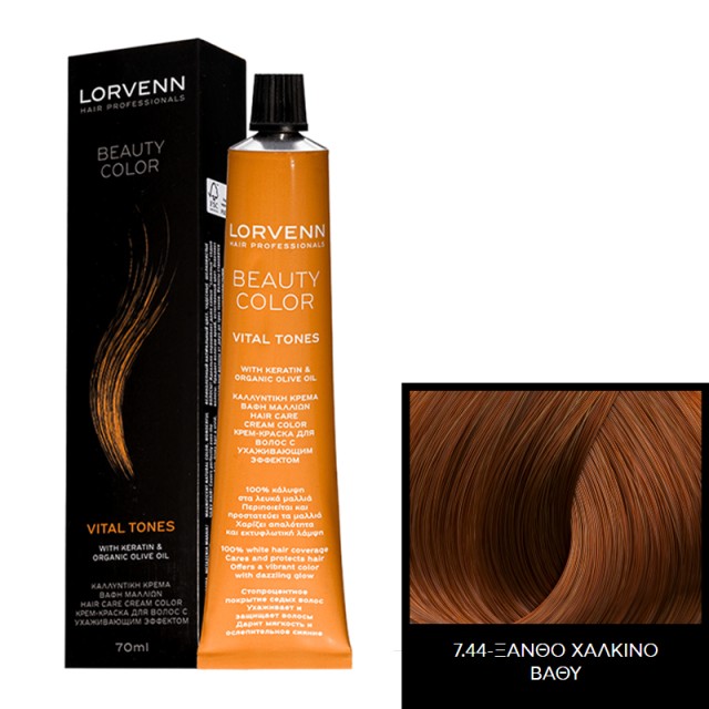 Lorvenn Beauty Color 7.44 - Ξανθό Xαλκινο Βαθύ, Μόνιμη Καλλυντική κρέμα Βαφής με Κερατίνη, Οργανικό Λάδι Ελιάς και Βιταμίνη C, 70ml
