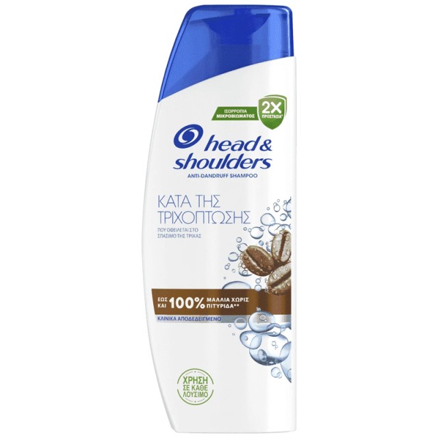 Head & Shoulders Σαμπουάν Με Καφεΐνης Κατά της Τριχόπτωσης, 330ml