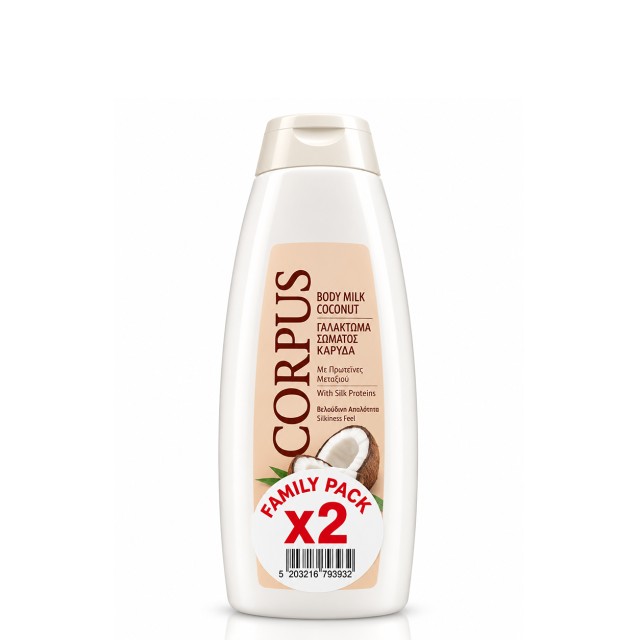 Corpus Γαλάκτωμα Σώματος Coconut με Πρωτεΐνες Μεταξιού Family Pack 250ml x 2τμχ